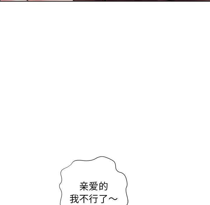 绅士漫画专注分享汉化本子韩漫全集-第11话无删减无遮挡章节图片 