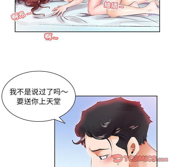 绅士漫画专注分享汉化本子韩漫全集-第11话无删减无遮挡章节图片 