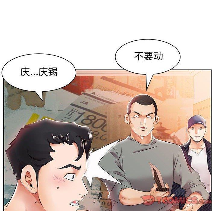 绅士漫画专注分享汉化本子韩漫全集-第11话无删减无遮挡章节图片 