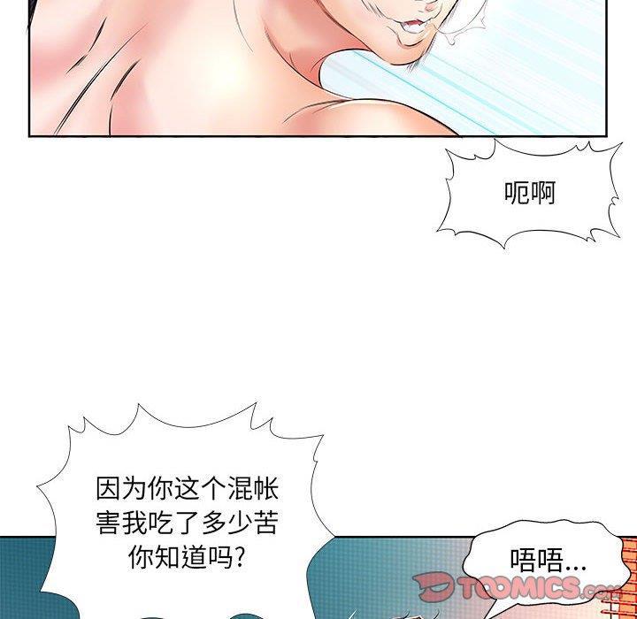 绅士漫画专注分享汉化本子韩漫全集-第11话无删减无遮挡章节图片 