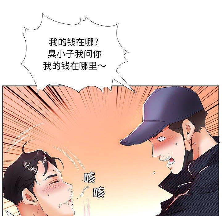 绅士漫画专注分享汉化本子韩漫全集-第11话无删减无遮挡章节图片 
