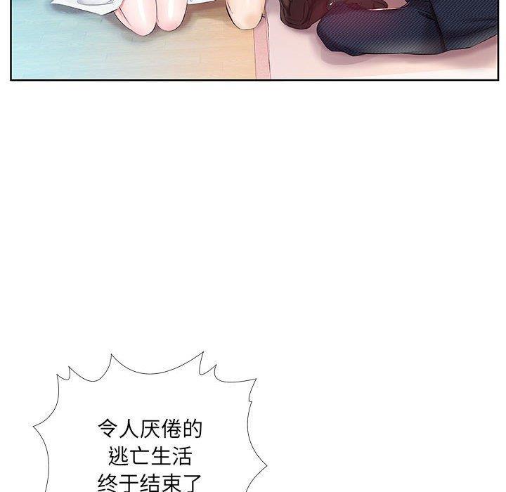 绅士漫画专注分享汉化本子韩漫全集-第11话无删减无遮挡章节图片 