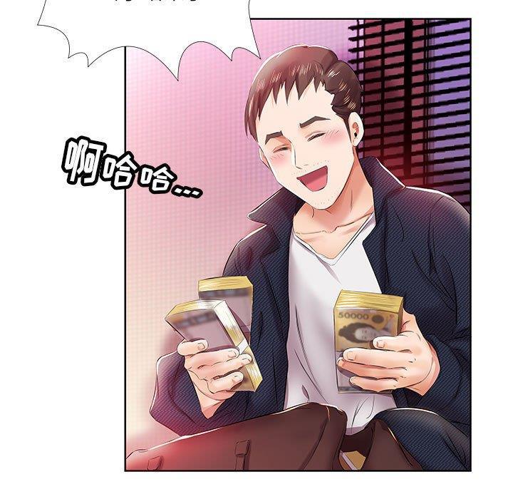 绅士漫画专注分享汉化本子韩漫全集-第11话无删减无遮挡章节图片 