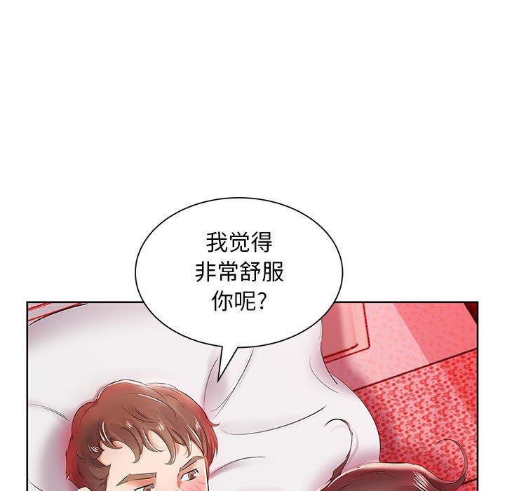 绅士漫画专注分享汉化本子韩漫全集-第11话无删减无遮挡章节图片 