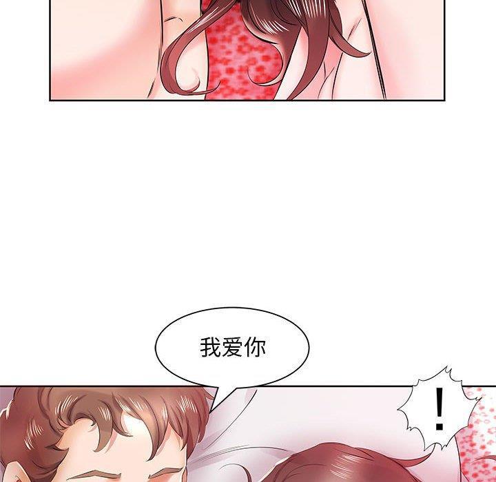 绅士漫画专注分享汉化本子韩漫全集-第11话无删减无遮挡章节图片 