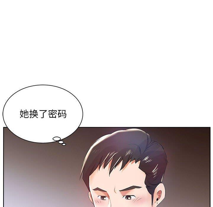 绅士漫画专注分享汉化本子韩漫全集-第11话无删减无遮挡章节图片 