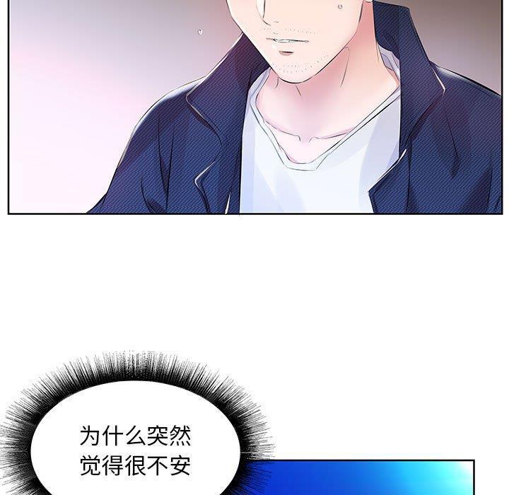 绅士漫画专注分享汉化本子韩漫全集-第11话无删减无遮挡章节图片 