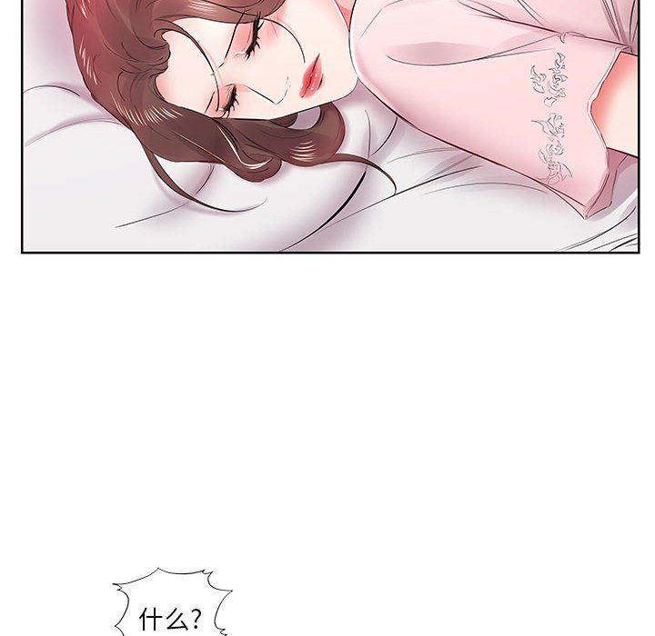 绅士漫画专注分享汉化本子韩漫全集-第13话无删减无遮挡章节图片 