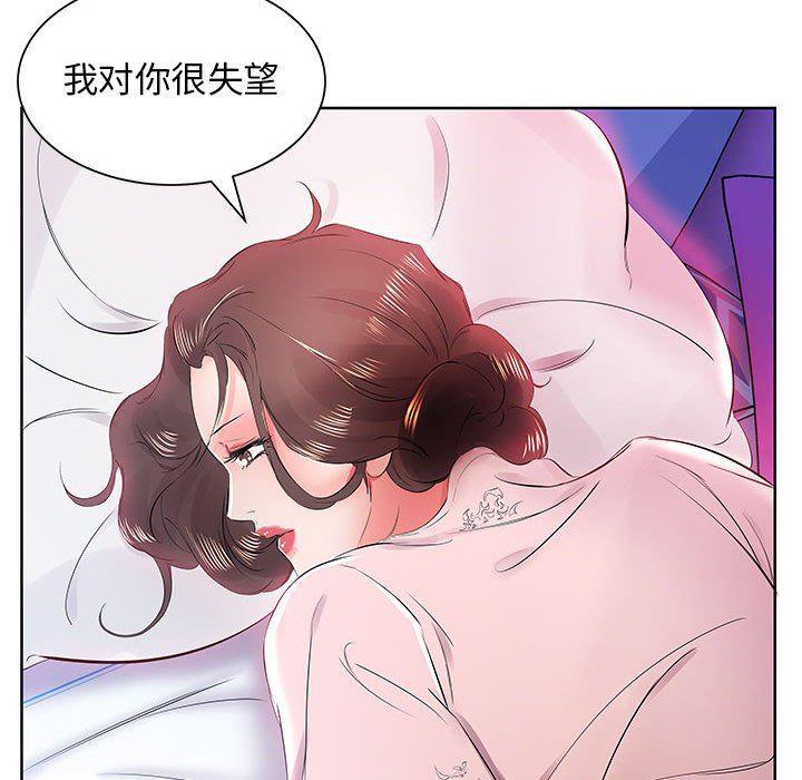 绅士漫画专注分享汉化本子韩漫全集-第13话无删减无遮挡章节图片 