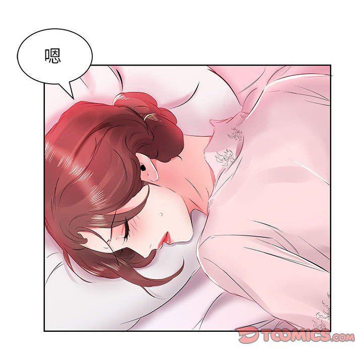 绅士漫画专注分享汉化本子韩漫全集-第13话无删减无遮挡章节图片 