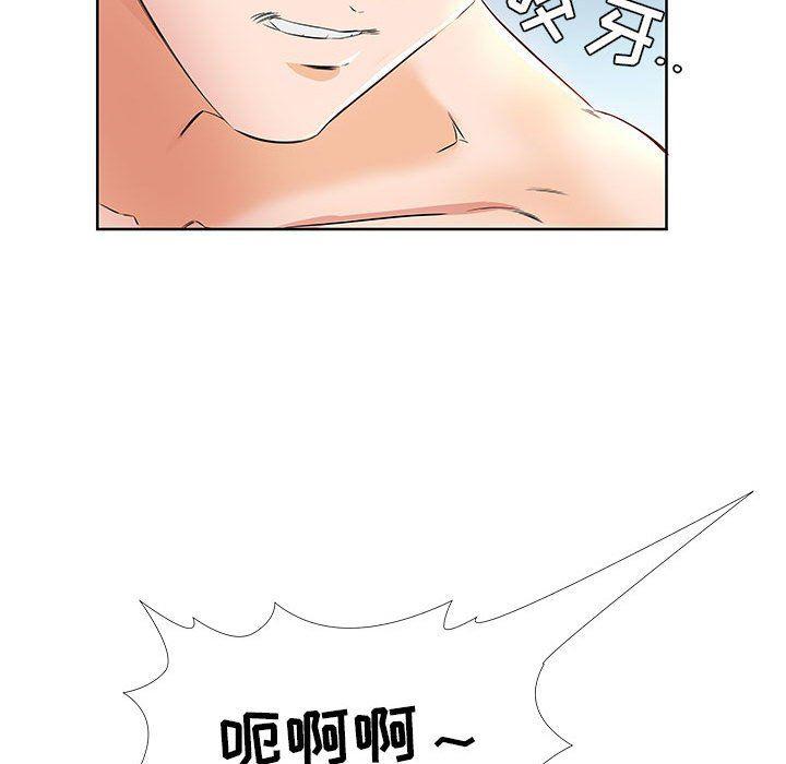 绅士漫画专注分享汉化本子韩漫全集-第13话无删减无遮挡章节图片 