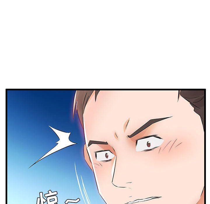 绅士漫画专注分享汉化本子韩漫全集-第13话无删减无遮挡章节图片 