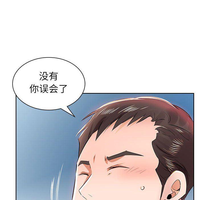 绅士漫画专注分享汉化本子韩漫全集-第13话无删减无遮挡章节图片 