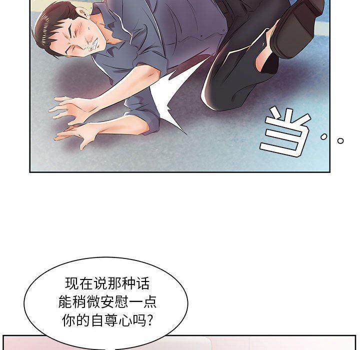 绅士漫画专注分享汉化本子韩漫全集-第13话无删减无遮挡章节图片 