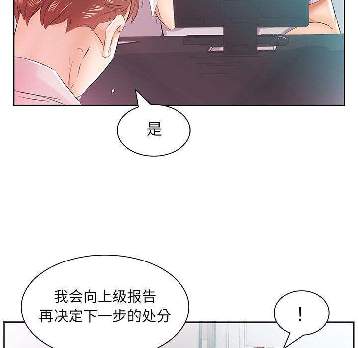 绅士漫画专注分享汉化本子韩漫全集-第13话无删减无遮挡章节图片 