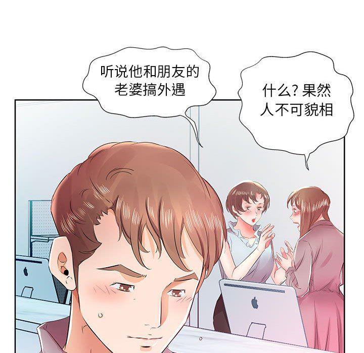 绅士漫画专注分享汉化本子韩漫全集-第13话无删减无遮挡章节图片 