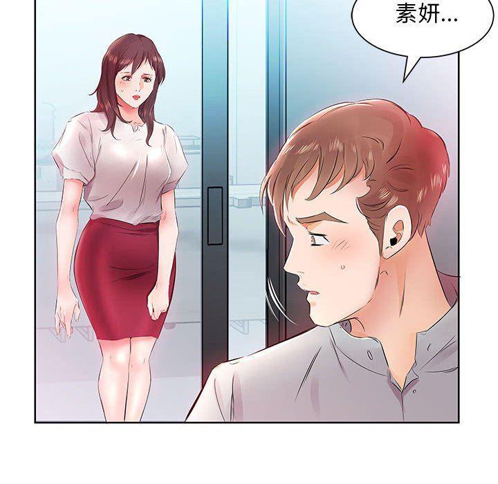 绅士漫画专注分享汉化本子韩漫全集-第13话无删减无遮挡章节图片 