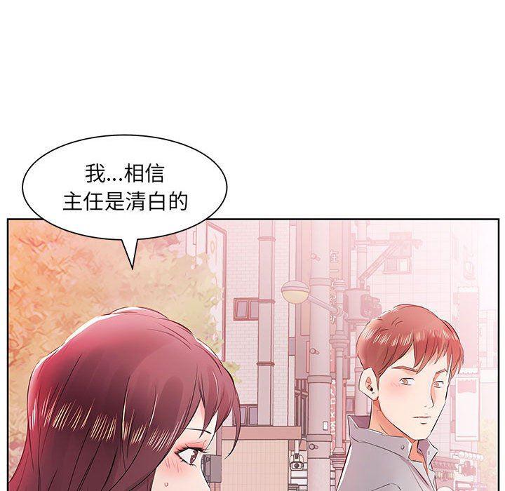 绅士漫画专注分享汉化本子韩漫全集-第13话无删减无遮挡章节图片 