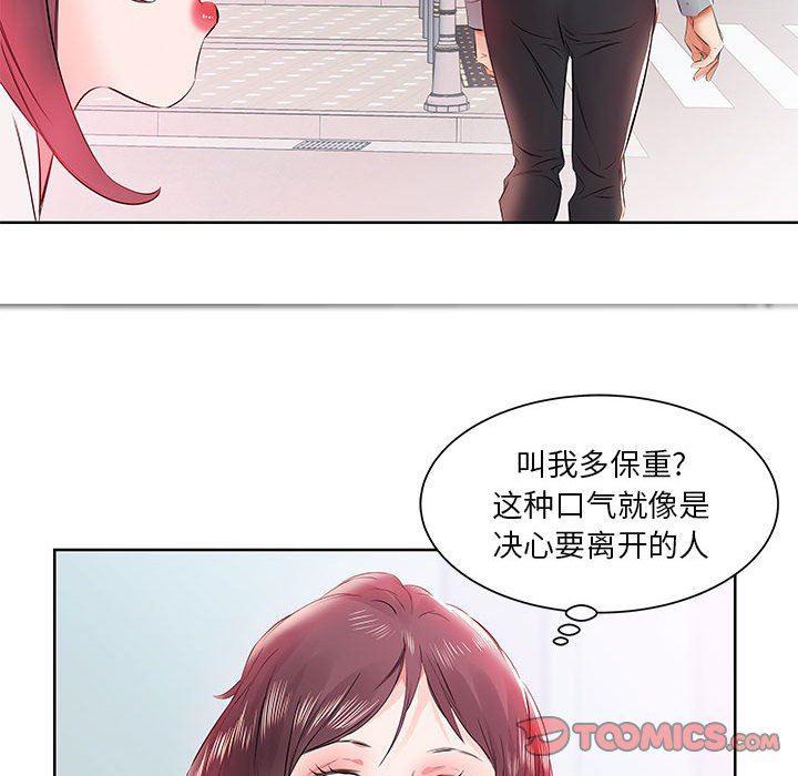 绅士漫画专注分享汉化本子韩漫全集-第13话无删减无遮挡章节图片 