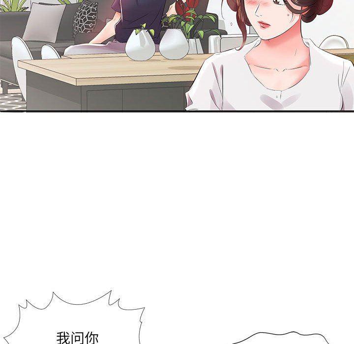绅士漫画专注分享汉化本子韩漫全集-第13话无删减无遮挡章节图片 