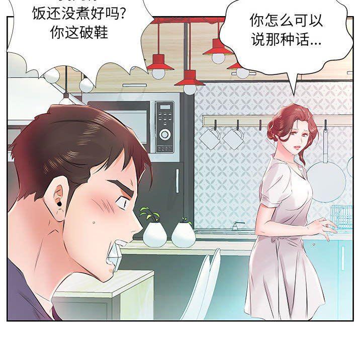 绅士漫画专注分享汉化本子韩漫全集-第13话无删减无遮挡章节图片 