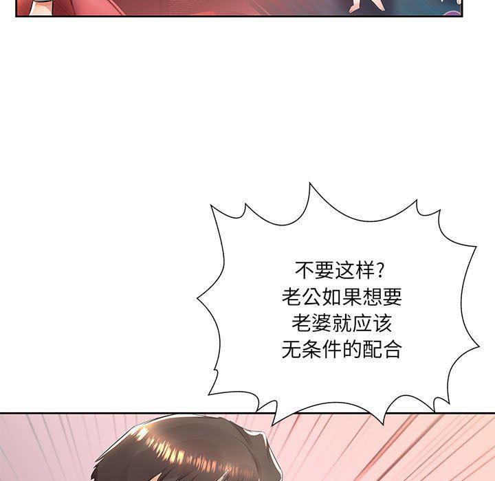 绅士漫画专注分享汉化本子韩漫全集-第14话无删减无遮挡章节图片 