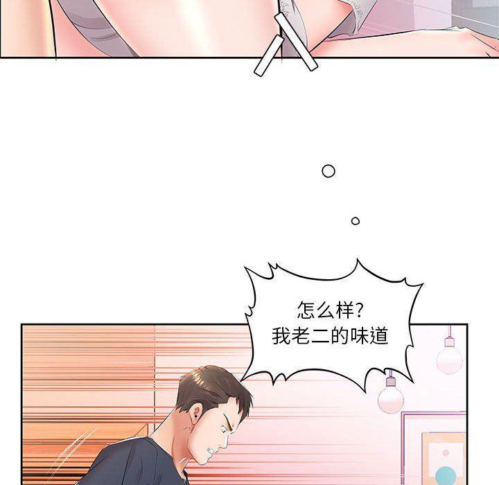 绅士漫画专注分享汉化本子韩漫全集-第14话无删减无遮挡章节图片 