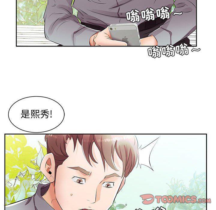 绅士漫画专注分享汉化本子韩漫全集-第14话无删减无遮挡章节图片 