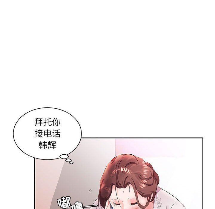 绅士漫画专注分享汉化本子韩漫全集-第14话无删减无遮挡章节图片 