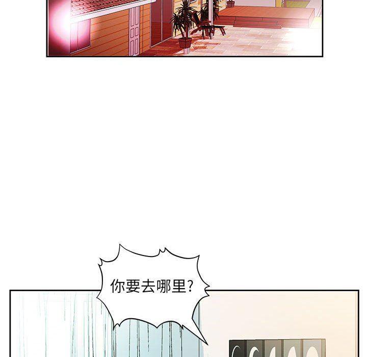绅士漫画专注分享汉化本子韩漫全集-第14话无删减无遮挡章节图片 