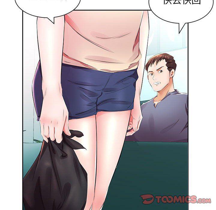 绅士漫画专注分享汉化本子韩漫全集-第14话无删减无遮挡章节图片 