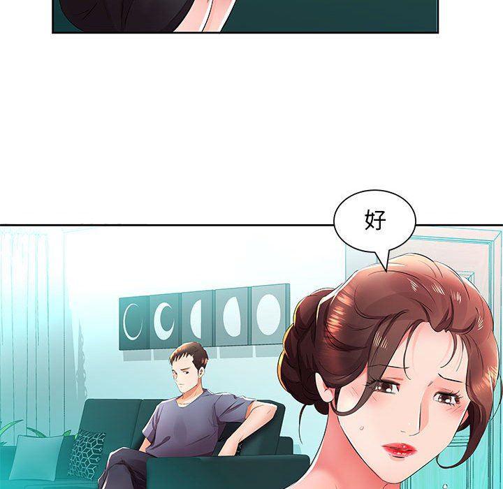 绅士漫画专注分享汉化本子韩漫全集-第14话无删减无遮挡章节图片 