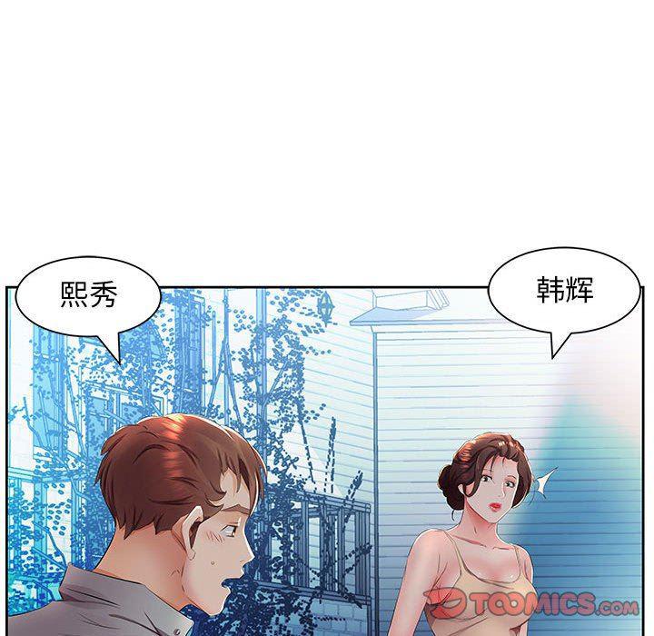 绅士漫画专注分享汉化本子韩漫全集-第14话无删减无遮挡章节图片 