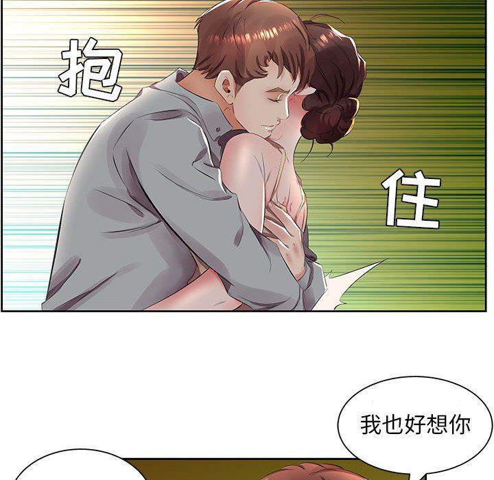 绅士漫画专注分享汉化本子韩漫全集-第14话无删减无遮挡章节图片 