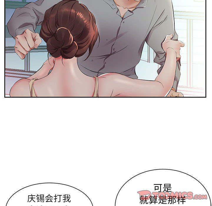 绅士漫画专注分享汉化本子韩漫全集-第14话无删减无遮挡章节图片 