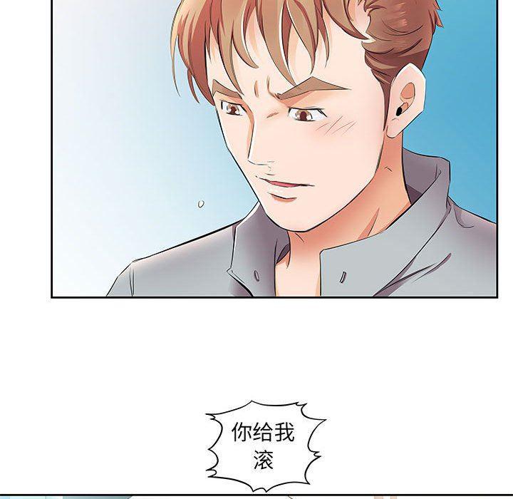 绅士漫画专注分享汉化本子韩漫全集-第14话无删减无遮挡章节图片 