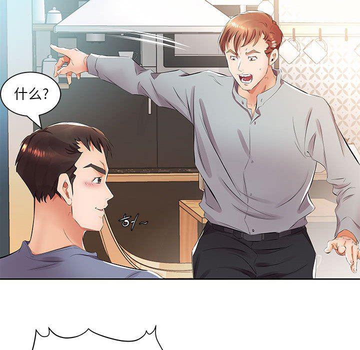 绅士漫画专注分享汉化本子韩漫全集-第14话无删减无遮挡章节图片 