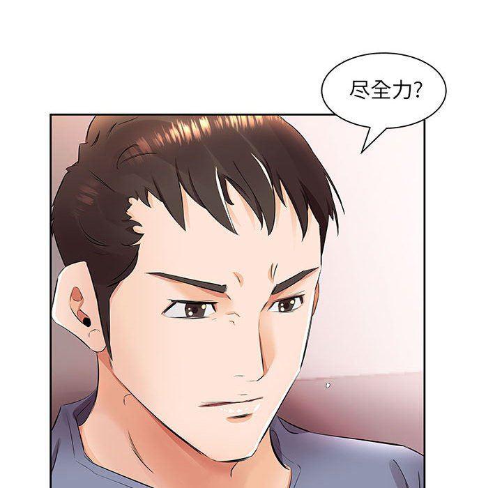 绅士漫画专注分享汉化本子韩漫全集-第14话无删减无遮挡章节图片 