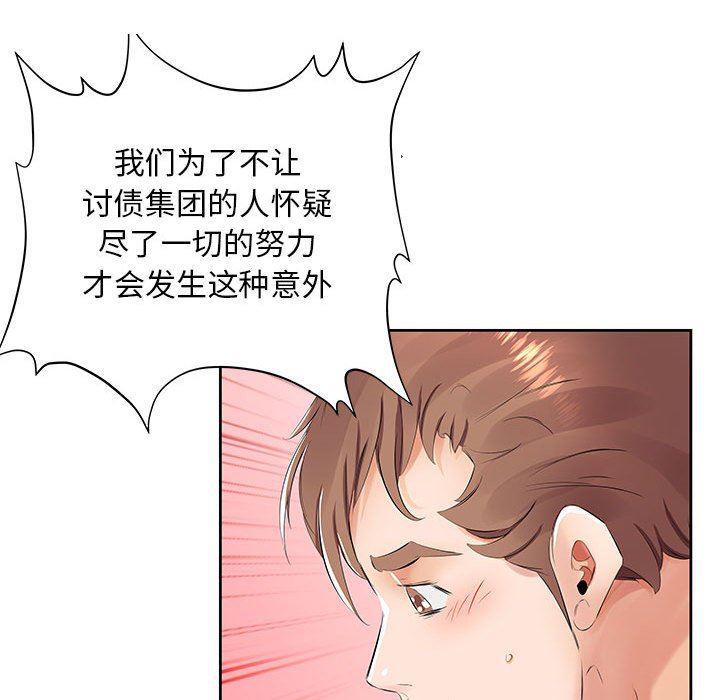 绅士漫画专注分享汉化本子韩漫全集-第14话无删减无遮挡章节图片 