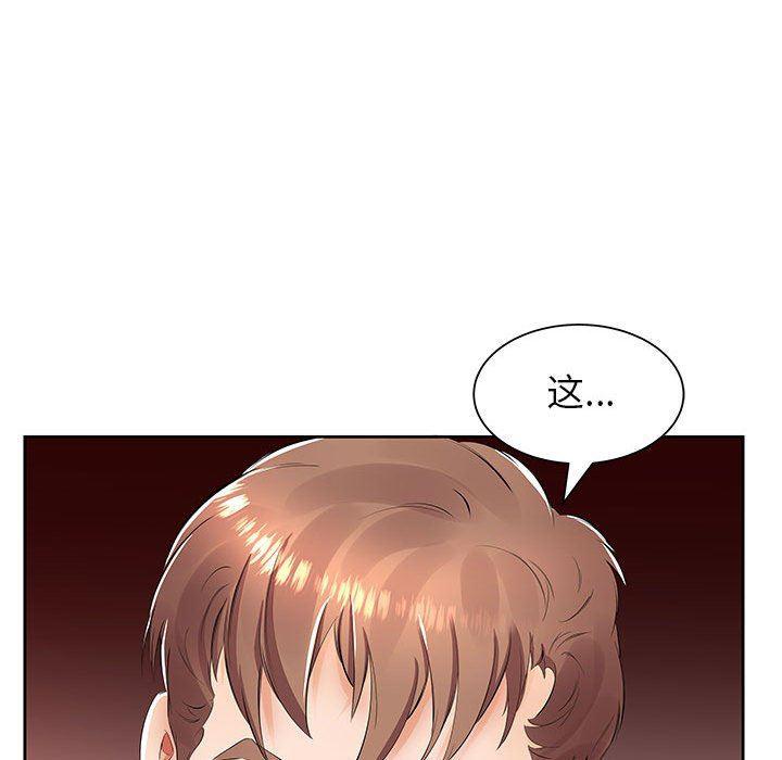 绅士漫画专注分享汉化本子韩漫全集-第14话无删减无遮挡章节图片 