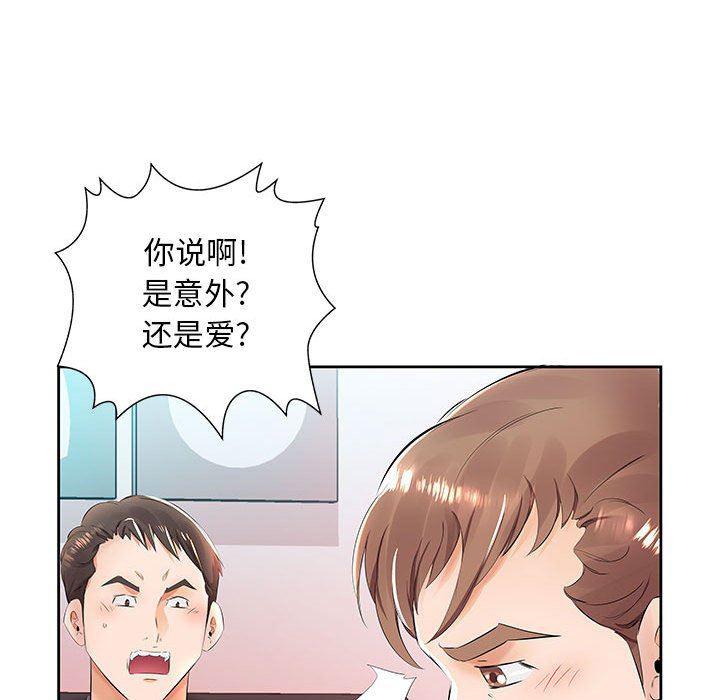 绅士漫画专注分享汉化本子韩漫全集-第14话无删减无遮挡章节图片 