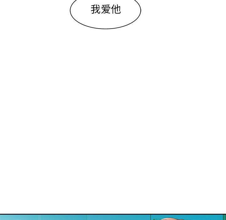 绅士漫画专注分享汉化本子韩漫全集-第14话无删减无遮挡章节图片 