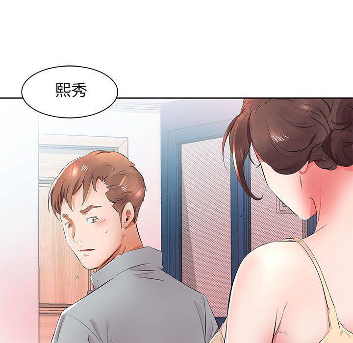 绅士漫画专注分享汉化本子韩漫全集-第14话无删减无遮挡章节图片 