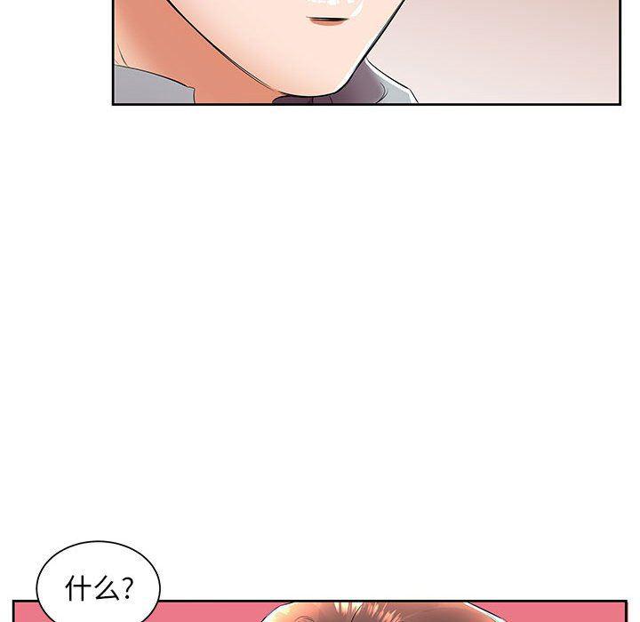 绅士漫画专注分享汉化本子韩漫全集-第14话无删减无遮挡章节图片 