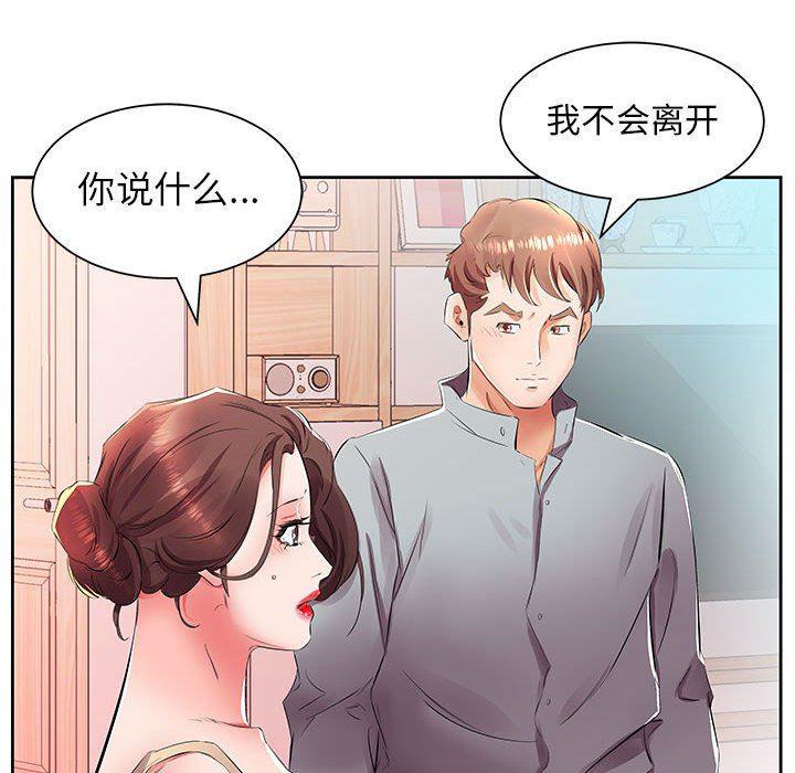 绅士漫画专注分享汉化本子韩漫全集-第14话无删减无遮挡章节图片 