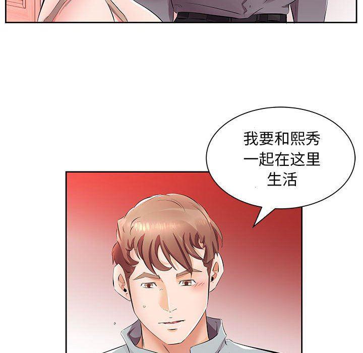 绅士漫画专注分享汉化本子韩漫全集-第14话无删减无遮挡章节图片 