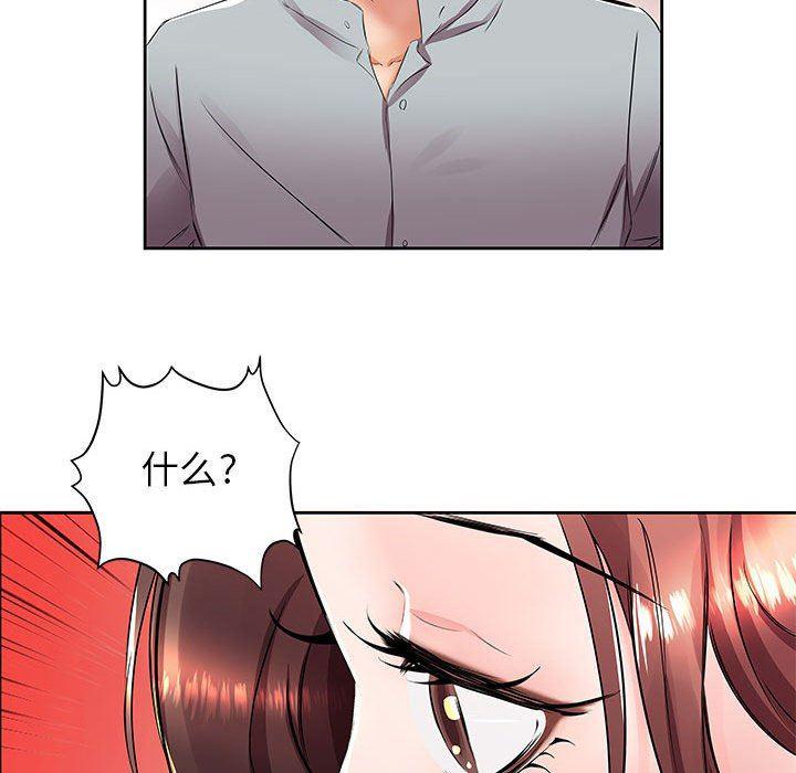 绅士漫画专注分享汉化本子韩漫全集-第14话无删减无遮挡章节图片 