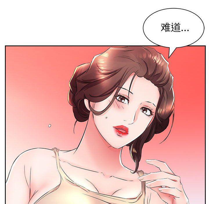 绅士漫画专注分享汉化本子韩漫全集-第14话无删减无遮挡章节图片 