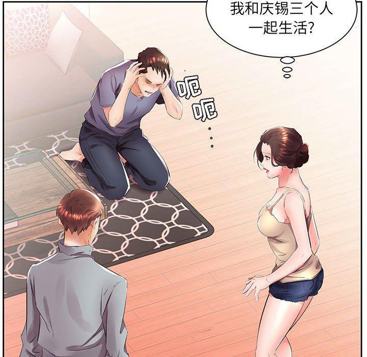 绅士漫画专注分享汉化本子韩漫全集-第14话无删减无遮挡章节图片 