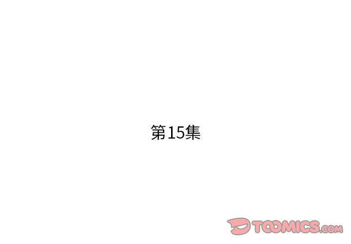 绅士漫画专注分享汉化本子韩漫全集-第15话无删减无遮挡章节图片 